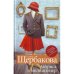 Актриса и милиционер