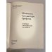 Дополнительное изображение книги «Живопись. Скульптура. Графика»