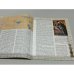 Дополнительное изображение книги «Մեսրոպ Մաշտոց և հայոց գիրը / Месроп Маштоц и армянская письменность»