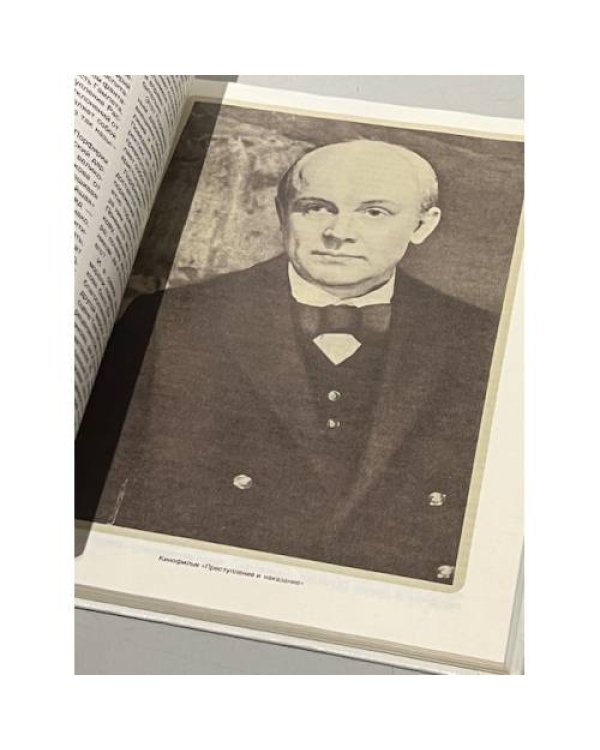 Дополнительное изображение книги «Смоктуновский»
