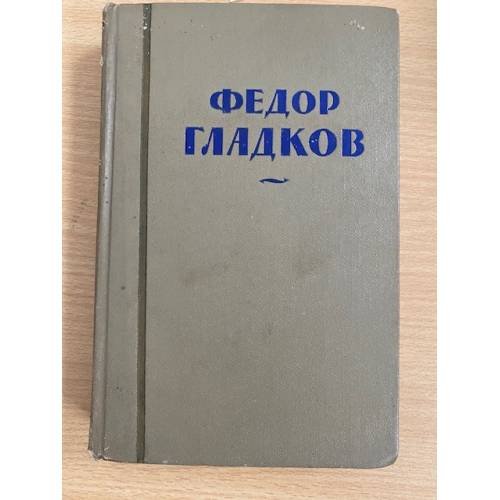 . Собрание сочинений в восьми томах. Том 3