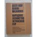 Обложка книги «Народное хозяйство Эстонской ССР в 1986 году» — Автор не указан