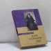 Обложка книги «Царь Соломон. Мудрейший из мудрых» — Фридрих Тибергер, ISBN 9785952415829