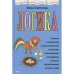 Логика