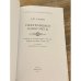 Типографщики и книгочеты:Очерки по истории книги в России второй половины ХVIII в.