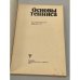 Дополнительное изображение книги «Основы тенниса»