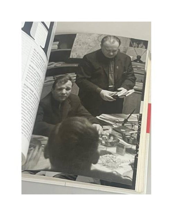«Молодая гвардия». Время. Книги. Судьба: Опыт энциклопедии