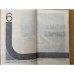 Подвиг, №6, 1977
