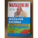Лунный календарь огородника 2008