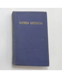 Избранные произведения