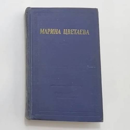Избранные произведения