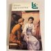 Обложка книги «А.И. Куприн. Повести и рассказы» — Куприн Александр Иванович