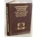 Обложка книги «Современный кубинский детектив» — Автор не указан