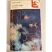 Обложка книги «Воскресение. Рассказы» — Толстой Лев Николаевич