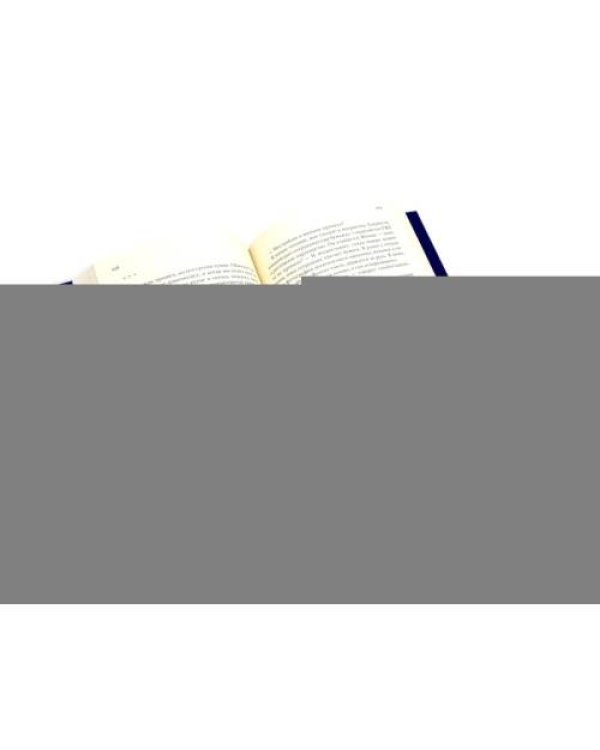 Дополнительное изображение книги «Долгие ночные стоянки. Кинопроза в 2-х томах»