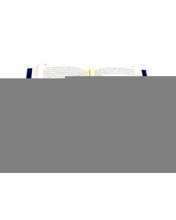 Дополнительное изображение книги «Долгие ночные стоянки. Кинопроза в 2-х томах»