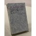 Обложка книги «Рассказы» — И. А. Бунин