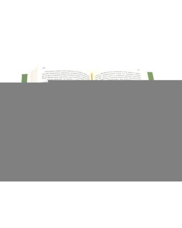 Дополнительное изображение книги «Долгие ночные стоянки. Кинопроза в 2-х томах»