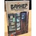 Обложка книги «Райский сад дьявола» — Вайнер Георгий Александрович, ISBN 9785170887880
