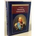 Император Александр III