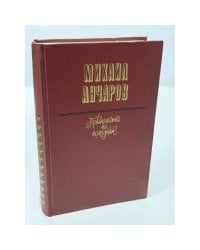 Приглашение на праздник
