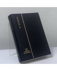 Арена. Избранные стихотворения