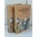Обложка книги «Дипломатическая история Европы 1814 - 1878 гг. В двух томах» — Антонэн Дебидур, ISBN 5858800890