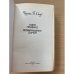 Дополнительное изображение книги «Пора надежд. Возвращения домой»