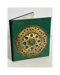 Russische Schatzkunst aus dem Moskauer Kreml und der Leningrader Ermitage