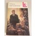 Обложка книги «В.В Вересаев. Повести и рассказы» — В. В Вересаев