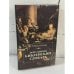Обложка книги «Популярный библейский словарь» — А. И. Павловский, ISBN 585220241X