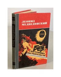 Без смягчающих обстоятельств