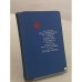 Обложка книги «Они сражались за Родину. Нашествие. Фронт. Русские люди. Офицер флота» — Симонов Константин Михайлович, Шолохов Михаил Александрович