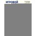 Обложка книги «Игровой тренажер ШАГ 2» — Беляцкая Татьяна Владимировна, ISBN 9785222464410