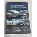 После перерыва