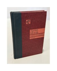 Кашель на концерте