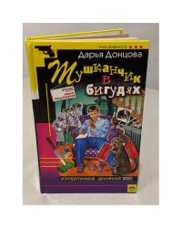 Тушканчик в бигудях