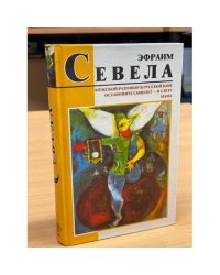 Мужской разговор в русской бане. Остановите самолет - я слезу. Мама