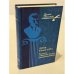 Обложка книги «Рассказы о Шерлоке Холмсе» — Артур Конан Дойл