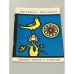 Обложка книги «Гимны земле и солнцу» — Погосян Арташес Александрович