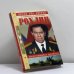 Обложка книги «Рохлин. Несостоявшийся переворот (Звезда и крест генерала Рохлина)» — Хайрюзов В. Н., Дроботова Е. В., ISBN 9785953302609