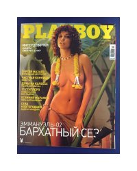 Playboy 09/02 Russia