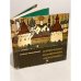 Обложка книги «Страницы каменной летописи» — Волынский, Леонид