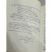 Дополнительное изображение книги «Чудотворные иконы Божией Матери в русской истории»