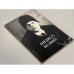 Обложка книги «Почему я стал символистом и почему я не перестал им быть» — Белый Андрей