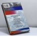 Дополнительное изображение книги «Фантастика 2002. Книга 1»