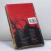 Дополнительное изображение книги «Захватчики»