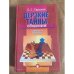 Обложка книги «Дерзкие тайны общения. Поведение наоборот» — Таранов Павел Сергеевич, ISBN 9667198065