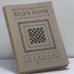 Обложка книги «Ход коня. Сборник статей» — Виктор Шкловский