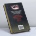 Дополнительное изображение книги «Инкассатор. Страшный рассказ»